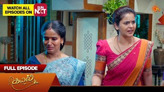 Kayal - Full Episode Part 1 | EP - 1543 | 10 Oct 2026 | Tamil Serial | Sun TV