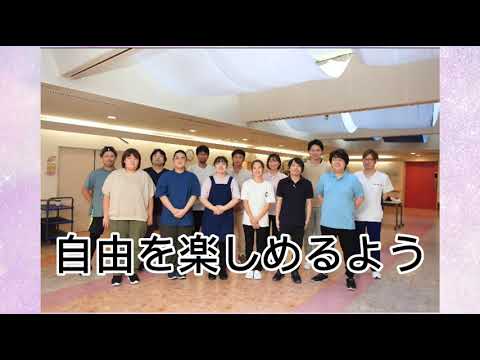 社会福祉法人厚生会　かわぐち企業CMアワード作品