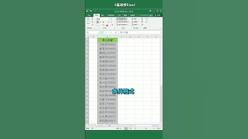 excel10000條數據，怎麽快標記去重！還學不會的，点击置顶评论链接，來我🆓三天Excel進階訓練營！#shorts #excel #youtubeshorts  #fyp #office