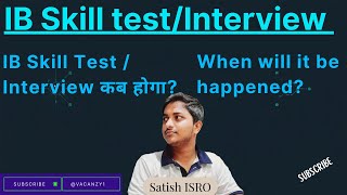 Ib Skill Test Interview कब हग? When To Expect