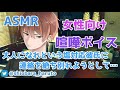 【女性向け/ASMR】仕事優先の塩対応彼氏に「大人になれ」と言われ、連絡を絶ち別れようとした所…【Binaural】