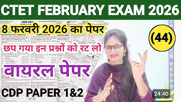 ctet feb 2026 notification | cdp previous year question paper | ctet february 2026 notification |