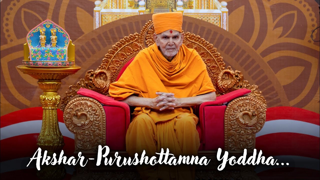 [ K-128 ] BAPS NEW KIRTAN - 2025 | HH Mahant Swami Maharaj's Smruti ...