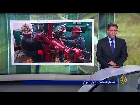 النشرة الاقتصادية الأولى 2018/2/3