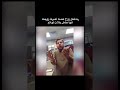 شاهد ردة فعل زوج عندما أخبرته زوجته أنها حامل بثلاث توائم كانت صدمته قوية لدرجة أنهم لم يفهم شئ 