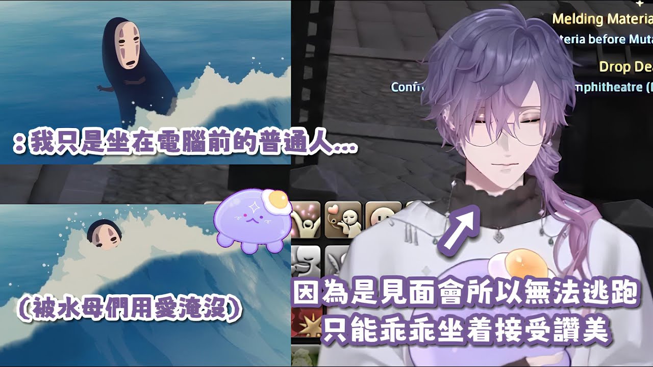 【Uki Violeta Nijisanji EN】見面會上其實一直偷偷哭的Uki