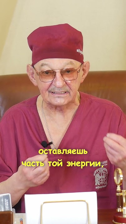 Эрнст Мулдашев. Вcё решают глаза. #мулдашев #офтальмолог - YouTube