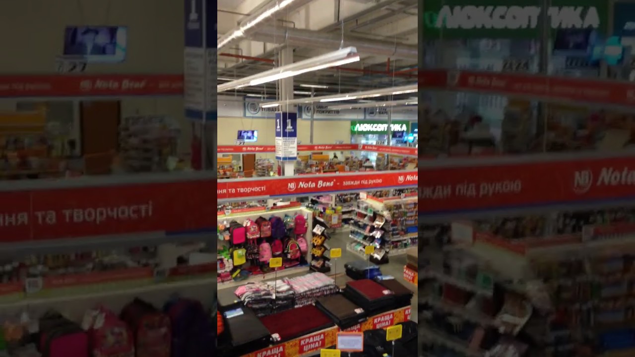 Tour Ukrainian shopping in the shopping center "Epicenter". YouTube