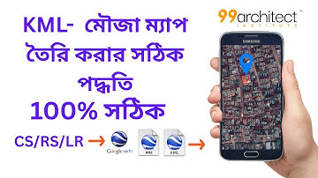 KML mouza map | KML মৌজা ম্যাপ তৈরি করার সঠিক পদ্ধতি।