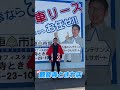 カーオフィスタカシロ 新車市場観音寺ときわ店 カーベル 月々1万リース 