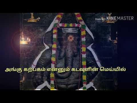 vinayagar-devotional-song-|-onbathu-kolum