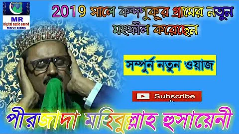 New Jolsha 2019