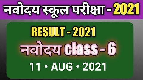 navodaya result 2021 class 6|jnvst class6 result/cut-off2021