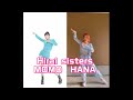 【TWICE】KURA KURA TIKTOK HIRAI Sisters MOMO ＆ HANA