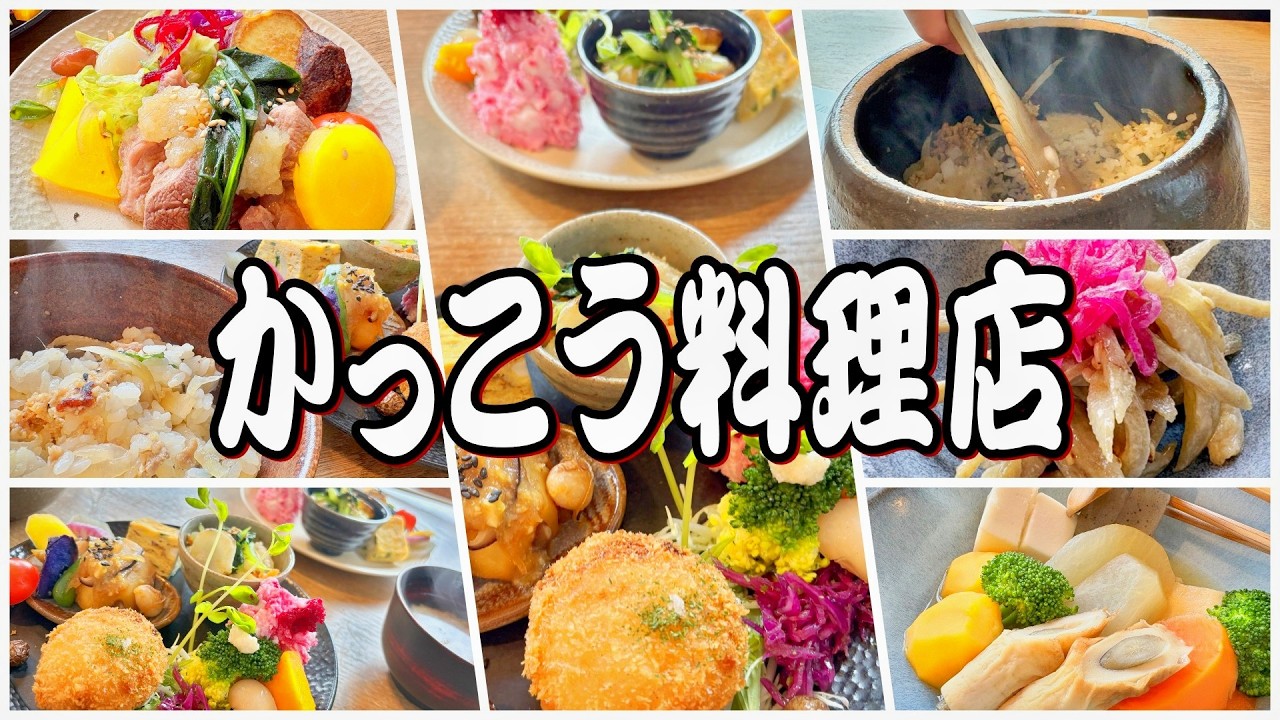【帯広十勝グルメ】極上の十勝ごはん!!! 寒い季節はかっこうおでん!!／かっこう料理店