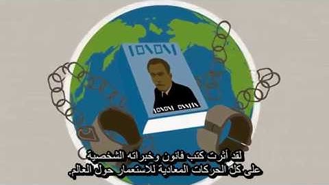 An Introduction to Frantz Fanon