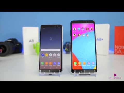 Samsung Galaxy A8 и A8+