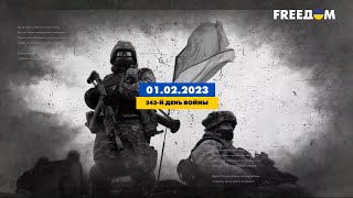 343-й день войны: статистика потерь россиян в Украине