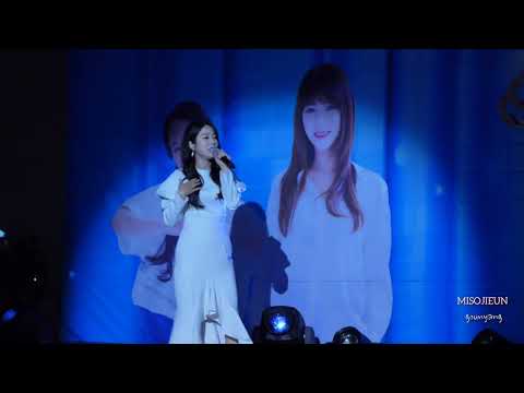 새에덴콘서트 2022.05.22 (너영나영) #양지은