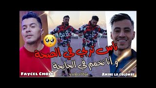                                                                                    ناس تربي في صحا سمعها