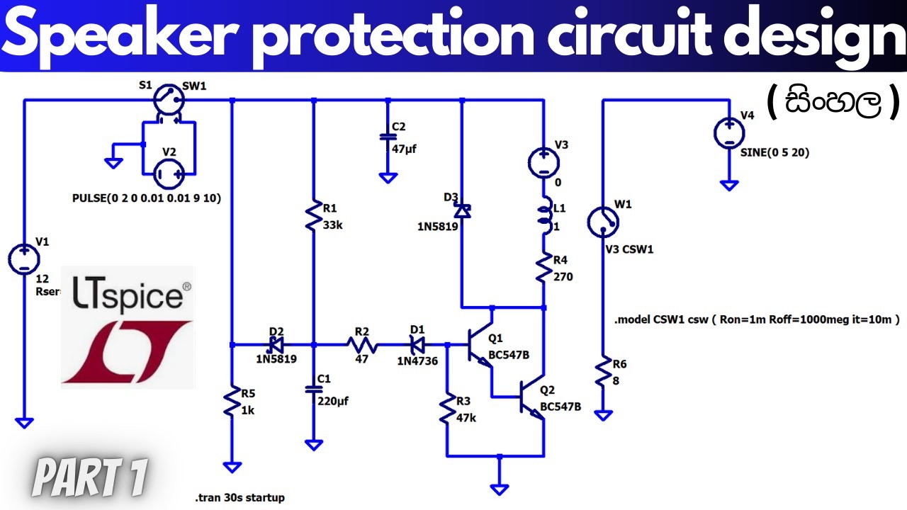 How to design a speaker protection circuit part 1 Thump protection