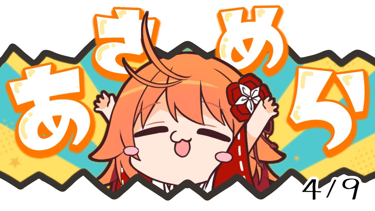 【 朝雑談 / Morning Activities】おはようっていいよネッ!!!!!!!【 火乃鳥めら / Vtuber 】