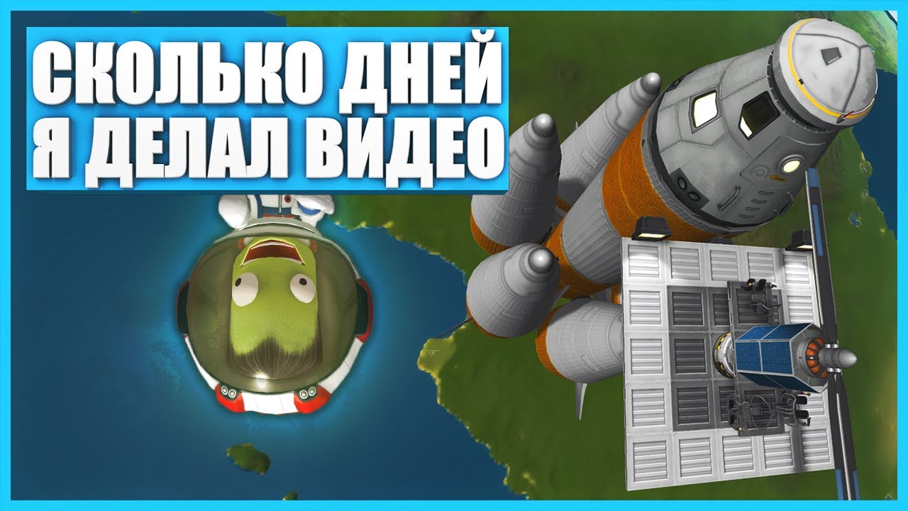 За какое время я делаю видео? - YouTube