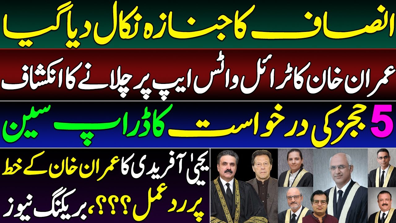 Justice In Shambles Shocking Developments Leave Many Stunned