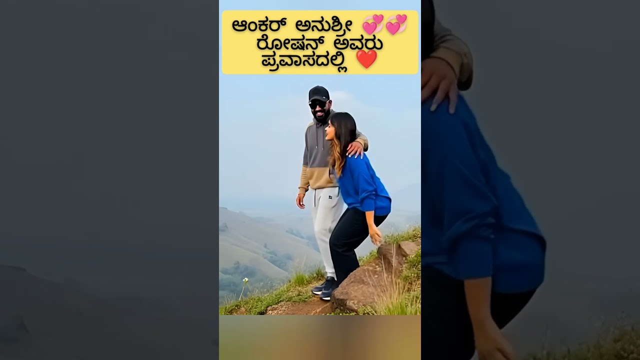 Anchor anushree couple at hills💞