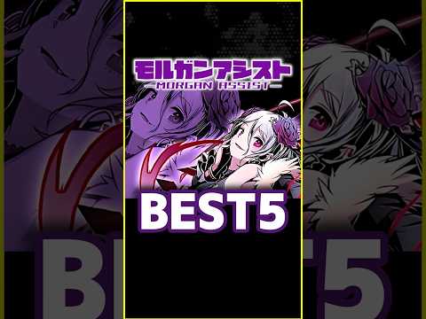 この武器アシストすれば全部勝てます！モルガン武器BEST5！#パズドラ #shorts #ガンホーコラボ #ガンコラ
