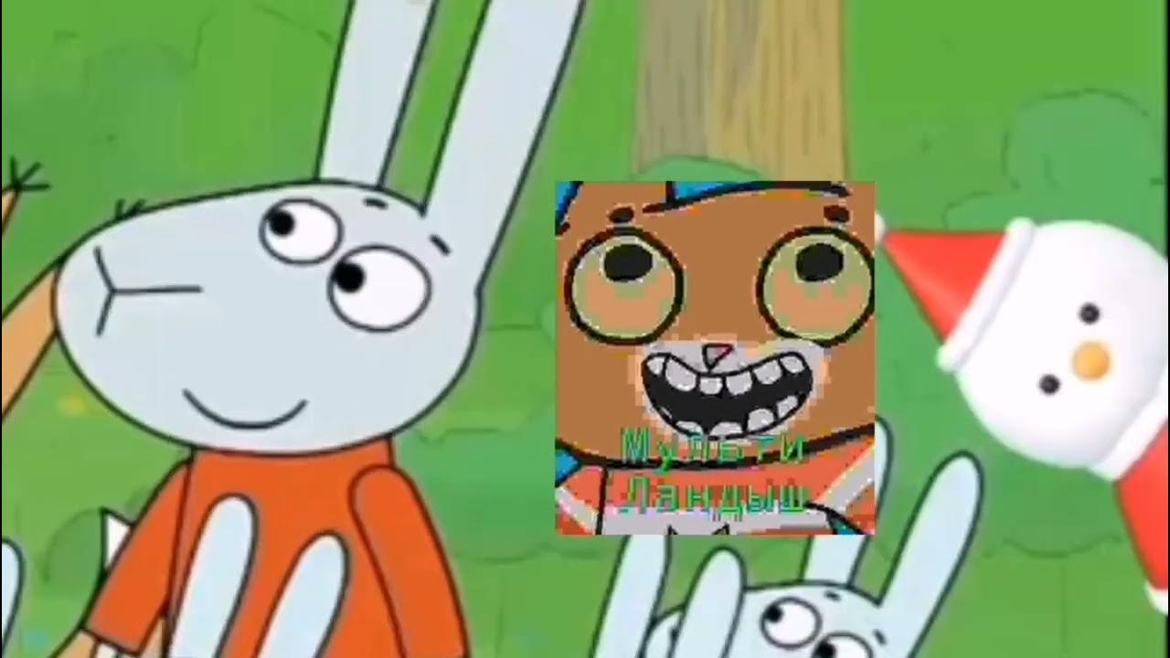 МультиЛандыш И Типичный Дед Снеговикороз - YouTube