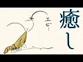 週末に癒しのアクアリウム。水槽を眺めてエビの声を聞こう。【アニメアクアリウム】