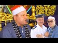 ختام تاريخي عزاء اللواء سيد بطاح الشيخ محمود صابر ديرب نجم شرقيه
