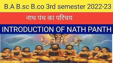 Introduction to Nath Panth b.a b.sc b.com compulsary subject #ddu_du_ddu_du