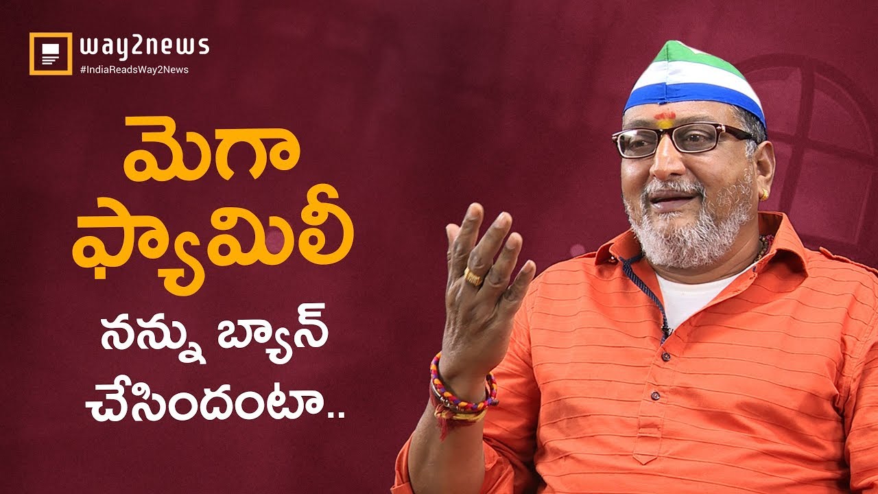 Actor Prudhvi Raj Sensational Comments on Mega Family...