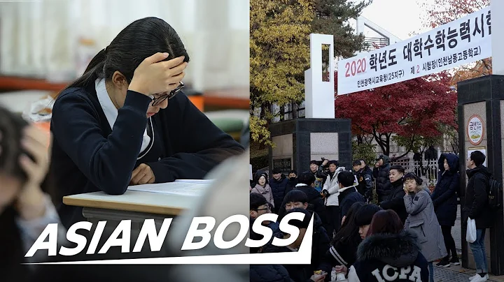 Suneung: The Most Important Exam for Korean High Schoolers | ASIAN BOSS - DayDayNews