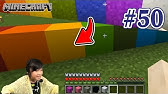 49 久しぶりのマイクラ動画 かんなマインクラフト Minecraft Playing Video Youtube
