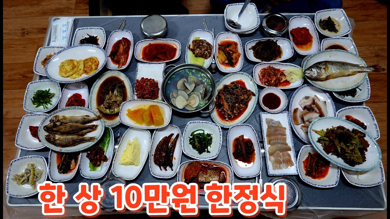 가성비 좋은 전라도 한정식 맛집, 동락식당 Korean food restaurant 영광 맛집, 전라도 맛집, 전남 맛집, 한정식, 한상차림, 한식 맛집, 영광 가족모임
