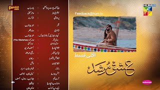 Ishq Murshid - Ep 26 Teaser - 24th Mar 2024 - Sponsored By Khurshid Fans, Master Paints & Mothercare