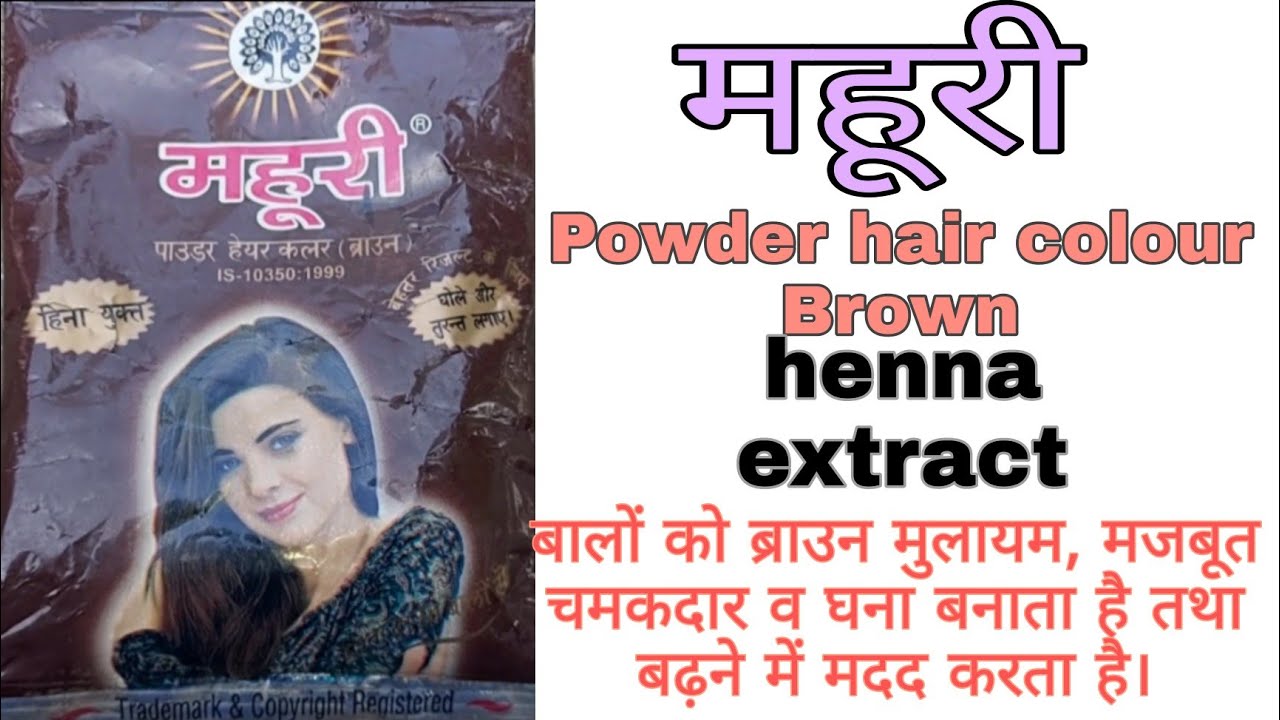 Save 5 on Mahuri Heena  30 gm around Chakan Pune  magicpin  June 2023