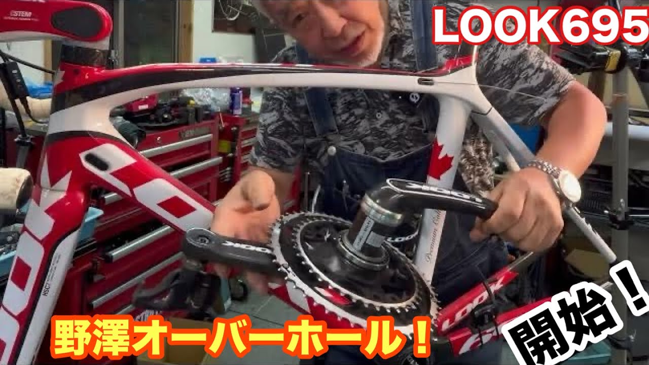 本日の野澤メンテナンスは695カナダ国旗バージョンの分解 - YouTube