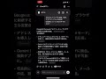 Google chrome AIファーストブラウザに! #業務効率化 #chatgpt #仕事効率化 #医療dx #ai活用