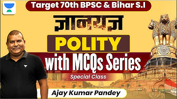 Target 70th BPSC And Bihar Daroga | Ajay Sir Ki Special Class | ज्ञानयज्ञ Polity With MCQs Series