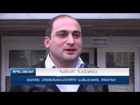 რამდენი ადამიანი განთავისუფლდა 2016 წელს თვითმმართველ ქალაქებში