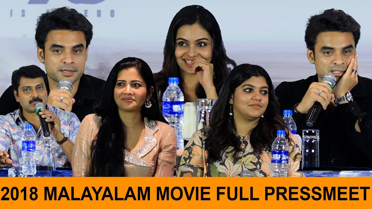 2018 Movie Presssmeet | Tovino Tomas | Tanvi | Aparna Balamurali | Naren |