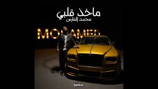 Mohammed Al Fares - ماخذ قلبي Kalbimin Içi