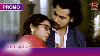 Kya Suhaani Hi Hai Nahar Ki Khoyi Hui Ruhi? | Mann Sundar | Ruhi Aur Nahar | Dangal TV screenshot 4