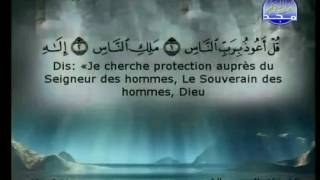 114-سورة الناس كاملة للشيخ السديس و الشريم.flv