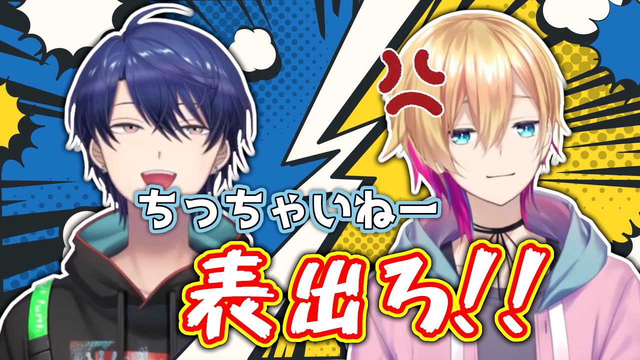 【切り抜き】なかよくケンカするRe:iZ【春崎エアル/成瀬鳴/Re:iZ/にじさんじ】