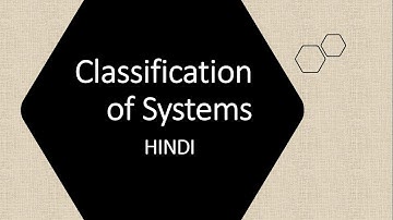 System Analysis and Design | Classification of Systems | Hindi | #002